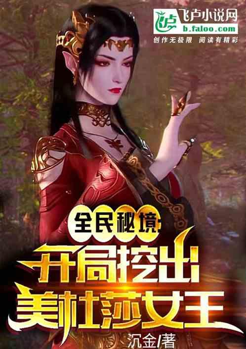 刀锋铁骑