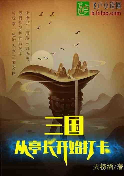 趣味高尔夫球无敌版
