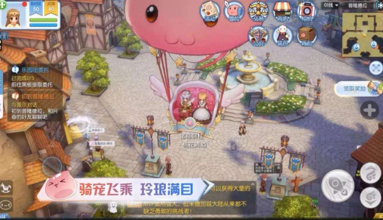 狙杀外星人